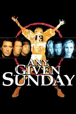 Any Given Sunday เอนี่ กิฟเว่น ซันเดย์ ขบวนแกร่งประจัญบาน (1999) บรรยายไทย - ดูหนังออนไลน