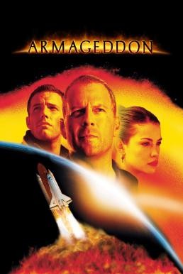Armageddon อาร์มาเกดดอน วันโลกาวินาศ (1998) - ดูหนังออนไลน