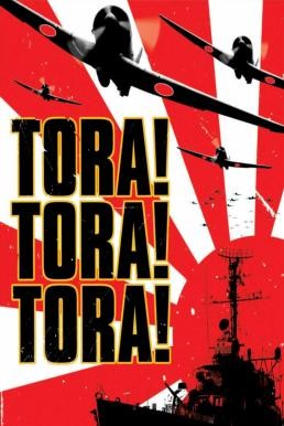 Tora! Tora! Tora! โตรา โตรา โตร่า (1970) - ดูหนังออนไลน