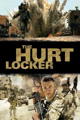 The Hurt Locker หน่วยระห่ำปลดล็อคระเบิดโลก (2008)