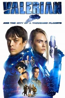 Valerian and the City of a Thousand Planets วาเลเรียน พลิกจักรวาล (2017) - ดูหนังออนไลน