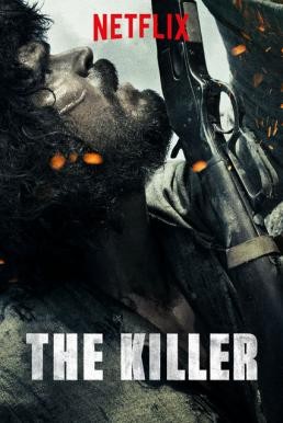 The Killer ล่า ฆ่า สัญชาตญาณดิบ (2017) บรรยายไทย - ดูหนังออนไลน