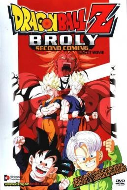 Dragon Ball Z The Movie: Broly Second Coming การกลับมาของโบรลี่ (1994) ภาคที่ 10