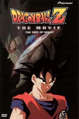 Dragon Ball Z The Movie: The Tree of Might ศึกสะท้านพิภพ (1990) ภาคที่ 3