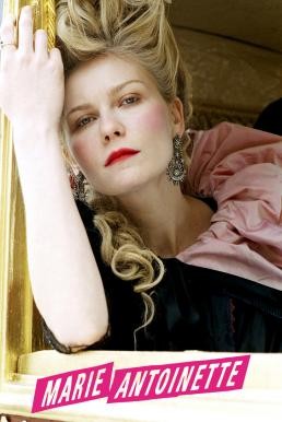 Marie Antoinette มารี อองตัวเน็ต โลกหลงของคนเหงา (2006) - ดูหนังออนไลน