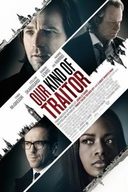 Our Kind of Traitor แผนซ้อนอาชญากรเหนือโลก (2016) - ดูหนังออนไลน