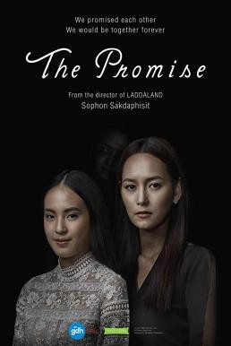 The Promise เพื่อน..ที่ระลึก (2017)