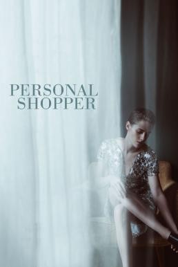 Personal Shopper สื่อจิตสัมผัส (2016) - ดูหนังออนไลน