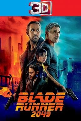 Blade Runner 2049 เบลด รันเนอร์ 2049 (2017) 3D