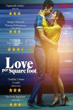 Love Per Square Foot รักต่อตารางฟุต (2018) บรรยายไทย - ดูหนังออนไลน