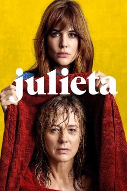 Julieta จูเลียต้า (2016) - ดูหนังออนไลน
