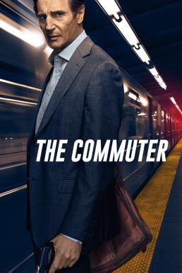 The Commuter นรกใช้มาเกิด (2018) - ดูหนังออนไลน