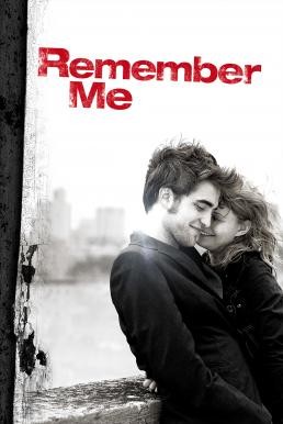Remember Me จากนี้...มี เราตลอดไป (2010) - ดูหนังออนไลน