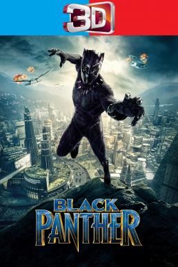 Black Panther แบล็ค แพนเธอร์ (2018) 3D