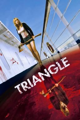 Triangle เรือสยองมิตินรก (2009) - ดูหนังออนไลน