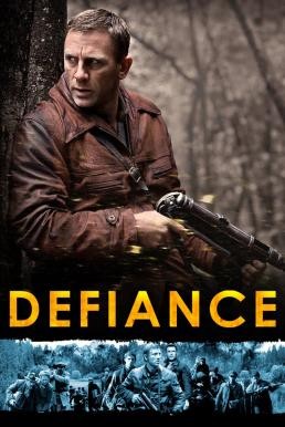 Defiance วีรบุรุษชาติพยัคฆ์ (2008) - ดูหนังออนไลน