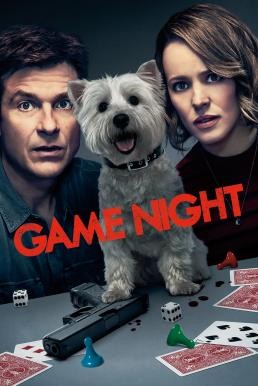 Game Night คืนป่วน เกมส์อลเวง (2018) - ดูหนังออนไลน