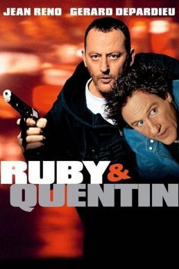 Ruby & Quentin คู่ปล้นสะท้านฟ้า (2003) - ดูหนังออนไลน