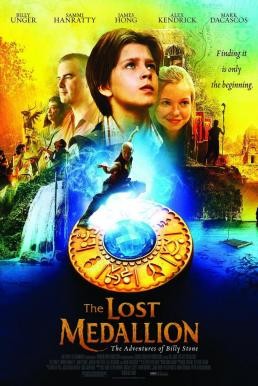 The Lost Medallion: The Adventures of Billy Stone ผจญภัยล่าเหรียญข้ามเวลา (2013)