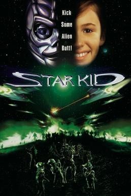 Star Kid เพื่อนรักต่างดาว (1997)