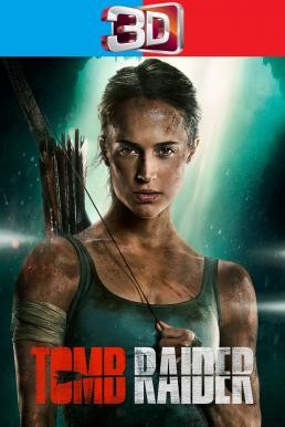 Tomb Raider ทูม เรเดอร์ (2018) 3D