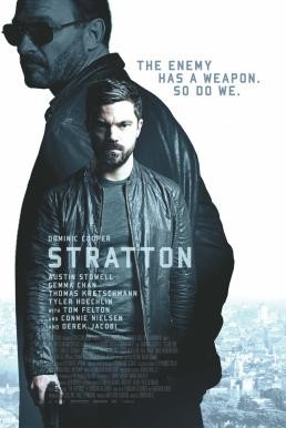 Stratton แผนแค้น ถล่มลอนดอน (2017)