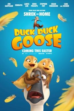 Duck Duck Goose ดั๊ก ดั๊ก กู๊ส (2018) - ดูหนังออนไลน