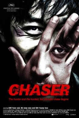 The Chaser (Chugyeogja) โหด ดิบ ไล่ ล่า (2008) - ดูหนังออนไลน