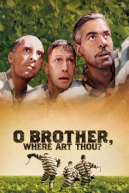 O Brother, Where Art Thou? สามเกลอ พกดวงมาโกย (2000) - ดูหนังออนไลน