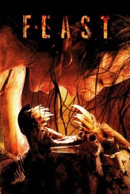 Feast พันธุ์ขย้ำ เขี้ยวเขมือบโลก (2005) - ดูหนังออนไลน