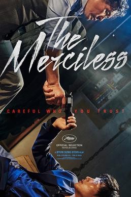 The Merciless (Bulhandang) แก๊งค์ระห่ำ โหดทะลุพิกัด (2017) - ดูหนังออนไลน