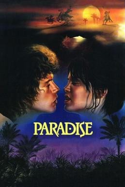 Paradise วิมานรัก (1982) - ดูหนังออนไลน