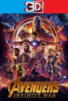 Avengers: Infinity War อเวนเจอร์ส: มหาสงครามล้างจักรวาล (2018) 3D - ดูหนังออนไลน