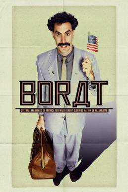Borat โบแร็ท กระจอกข่าวเปิ่น ป่วนเมืองมะกัน (2006) - ดูหนังออนไลน
