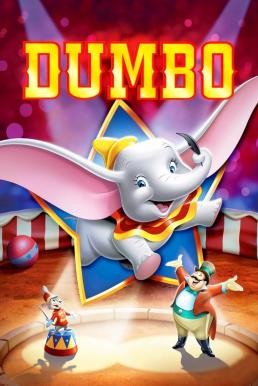 Dumbo ดัมโบ้ (1941) - ดูหนังออนไลน
