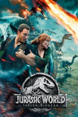 Jurassic World: Fallen Kingdom จูราสสิค เวิลด์ อาณาจักรล่มสลาย (2018) - ดูหนังออนไลน