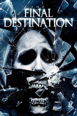 Final Destination 4 ไฟนอล เดสติเนชั่น 4 โกงตาย ทะลุตาย (2009) - ดูหนังออนไลน