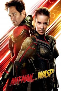 Ant-Man and the Wasp แอนท์-แมน และ เดอะ วอสพ์ (2018) - ดูหนังออนไลน