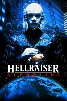 Hellraiser: Bloodline ไอ้หัวตะปู งาบแล้วไม่งุ่นง่าน 2 (1996) บรรยายไทย - ดูหนังออนไลน