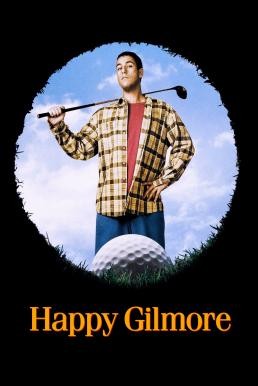 Happy Gilmore กิลมอร์ พลังช้าง (1996) บรรยายไทย - ดูหนังออนไลน
