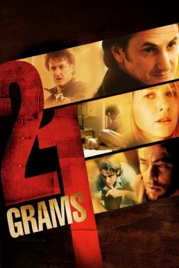 21 Grams น้ำหนัก รัก แค้น ศรัทธา (2003) - ดูหนังออนไลน