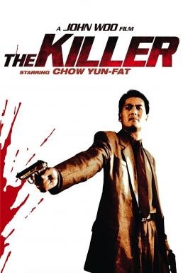 The Killer โหดตัดโหด (1989) - ดูหนังออนไลน