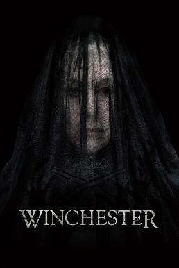 Winchester คฤหาสน์ขังผี (2018)