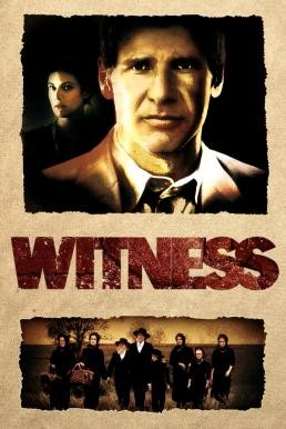Witness ผมเห็นเขาฆ่า (1985) บรรยายไทย - ดูหนังออนไลน