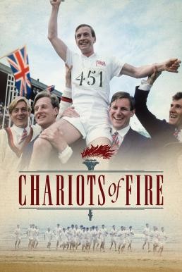 Chariots of Fire เกียรติยศแห่งชัยชนะ (1981) บรรยายไทย - ดูหนังออนไลน