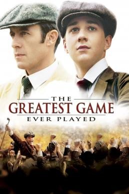 The Greatest Game Ever Played เกมยิ่งใหญ่...ชัยชนะเหนือความฝัน (2005)