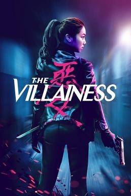 The Villainess (Ak-Nyeo) สวยแค้นโหด (2017) - ดูหนังออนไลน
