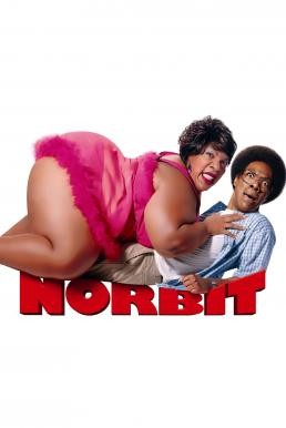 Norbit นอร์บิทหนุ่มเฟอะฟะ กับตุ๊ตะยัยมารร้าย (2007)