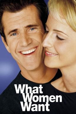 What Women Want ผมรู้นะ คุณคิดอะไร (2000) - ดูหนังออนไลน