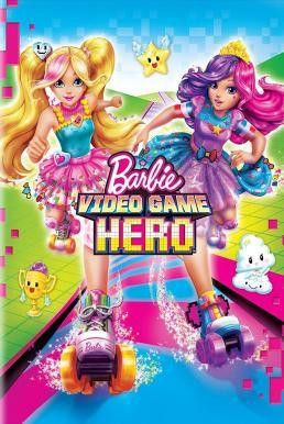 Barbie Video Game Hero บาร์บี้ ผจญภัยในวีดีโอเกมส์ (2017) ภาค 35